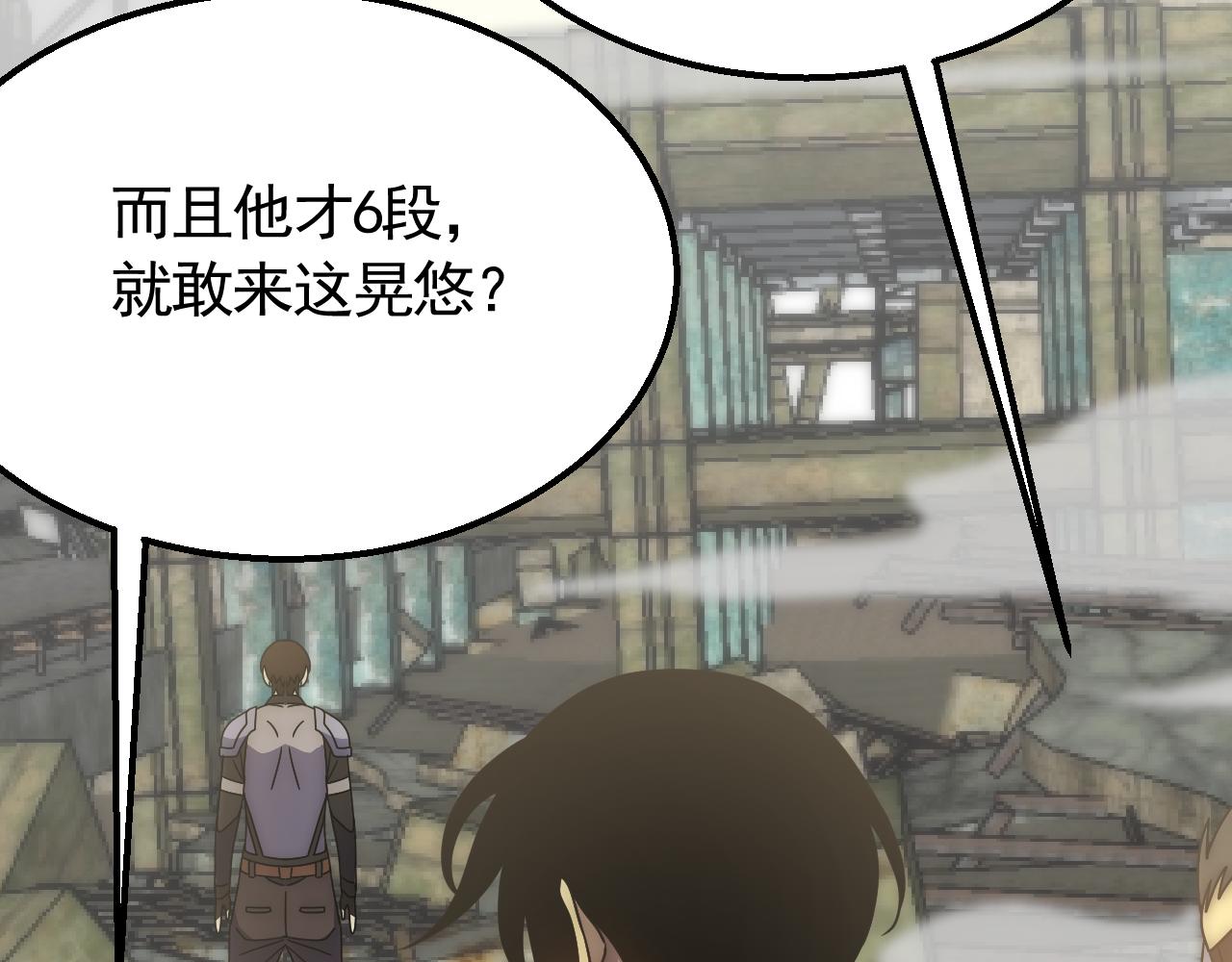 第71话 迟来的烟花100