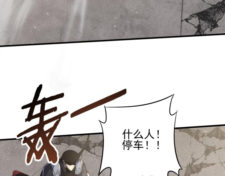 第12话 出事？！80