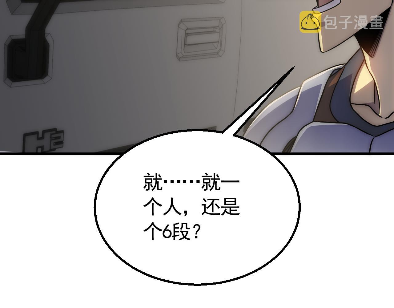 第75话 建立中转站85