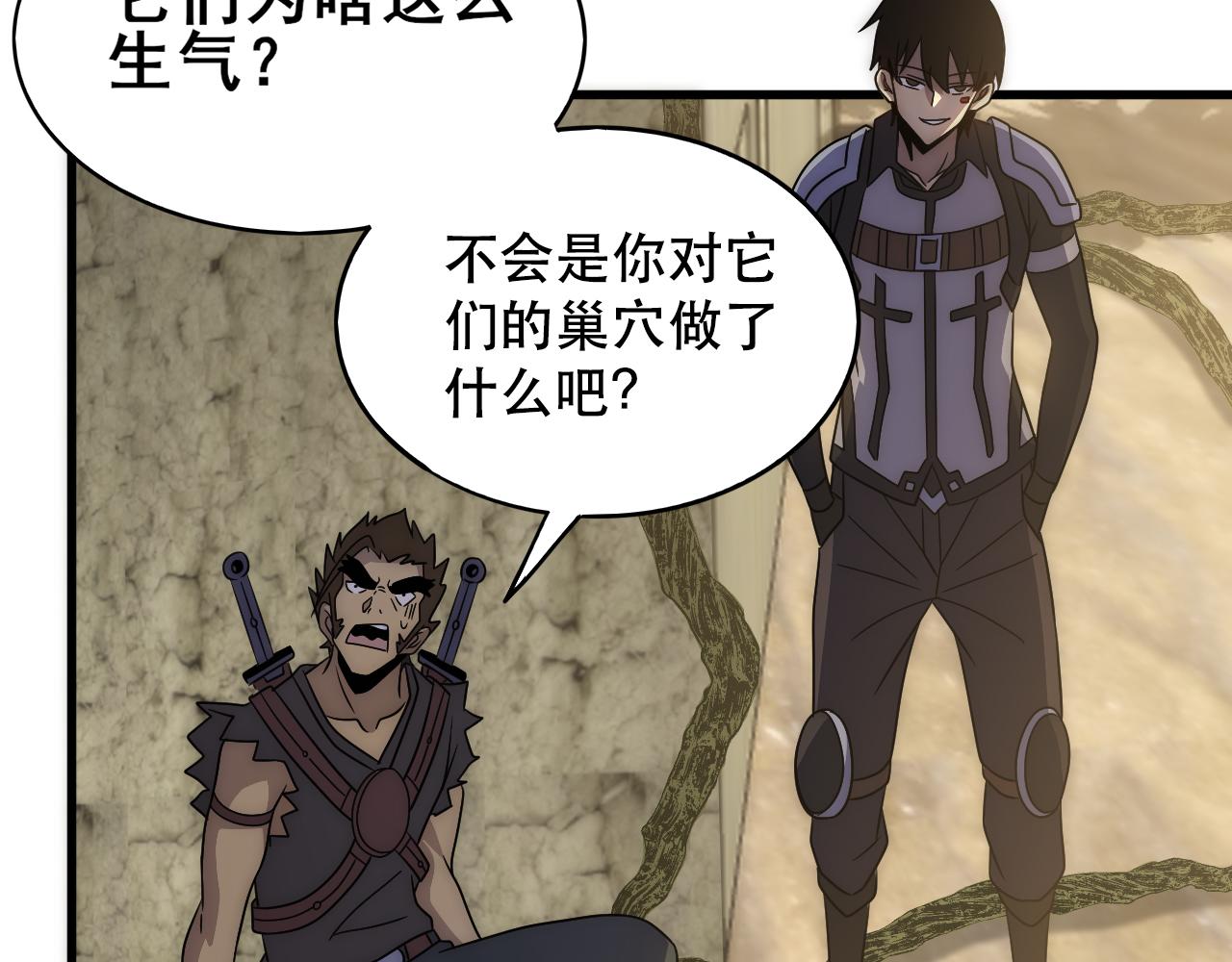 第106话 偷蛋专家60