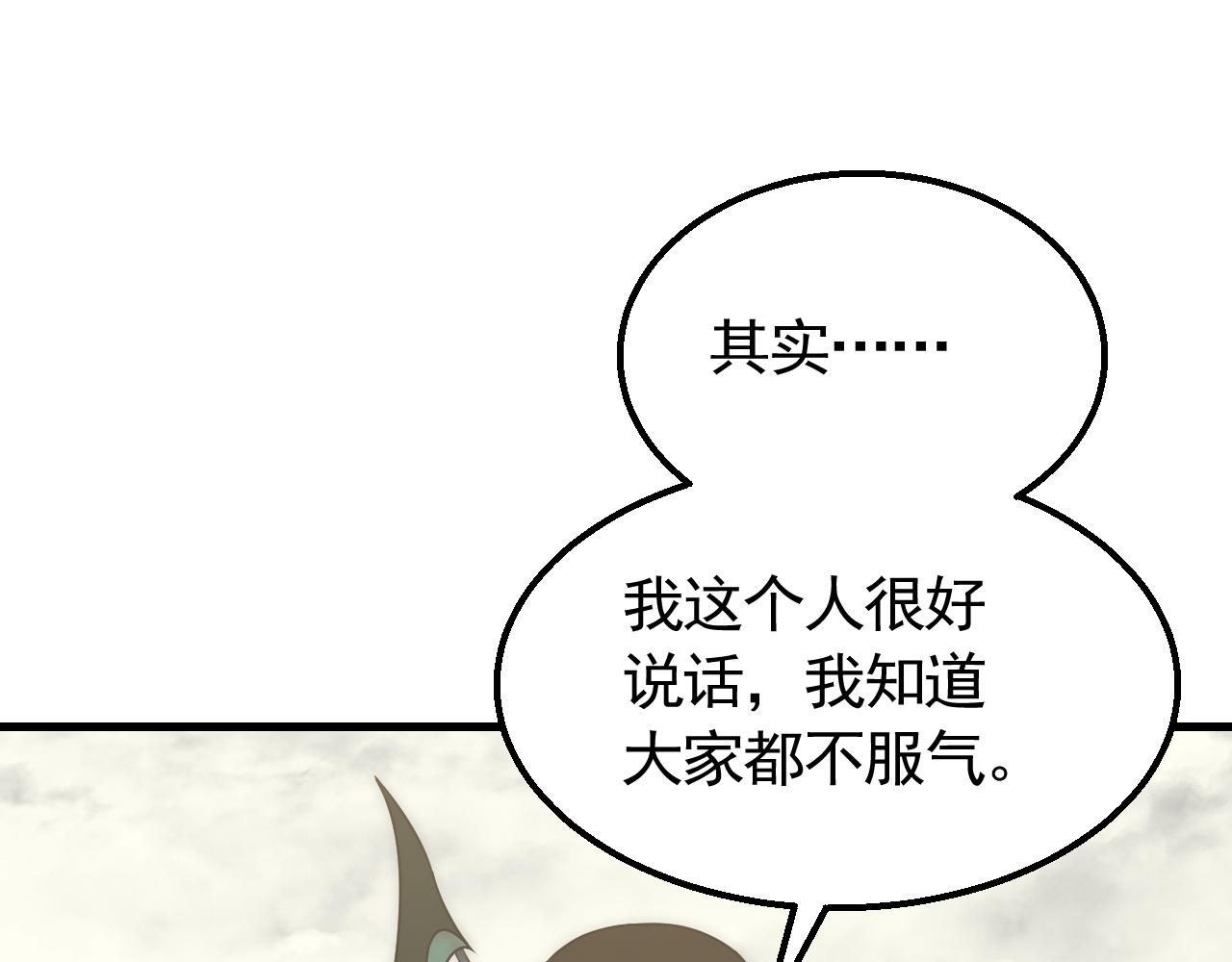 第73话 开拓新城105