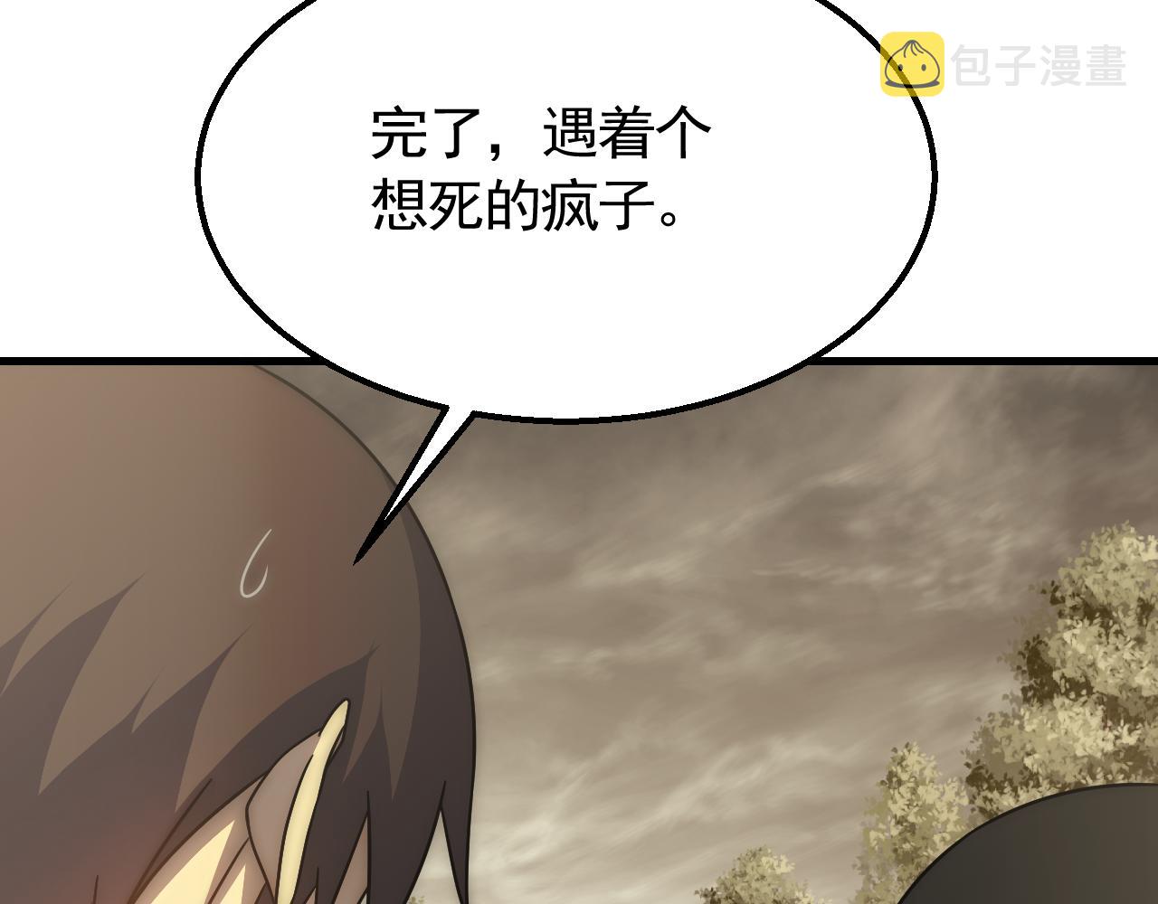 第75话 建立中转站92