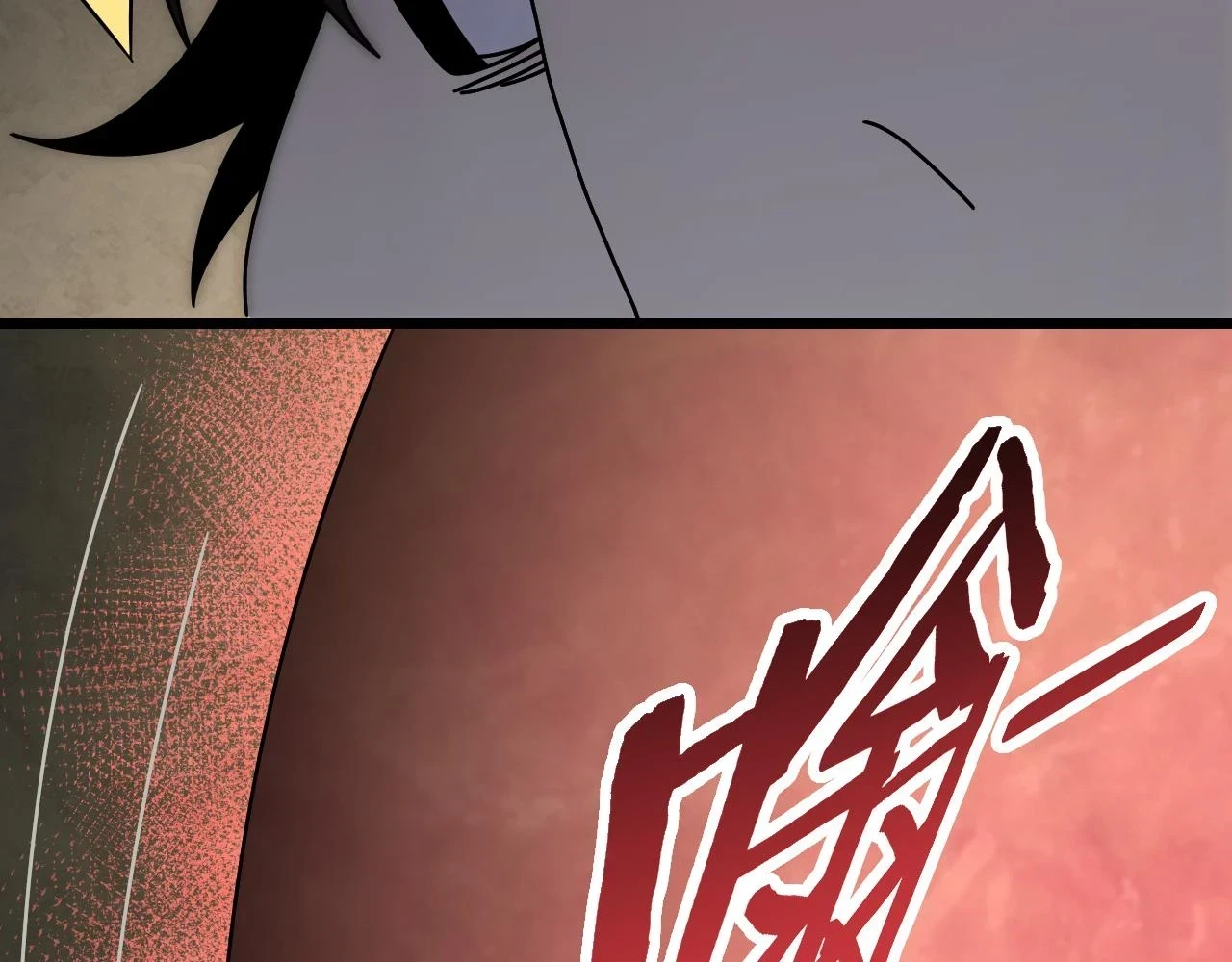 第138话 破壳而出116