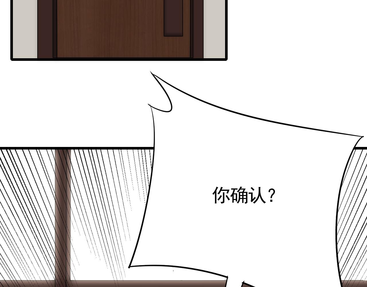 第72话 地狱归来17
