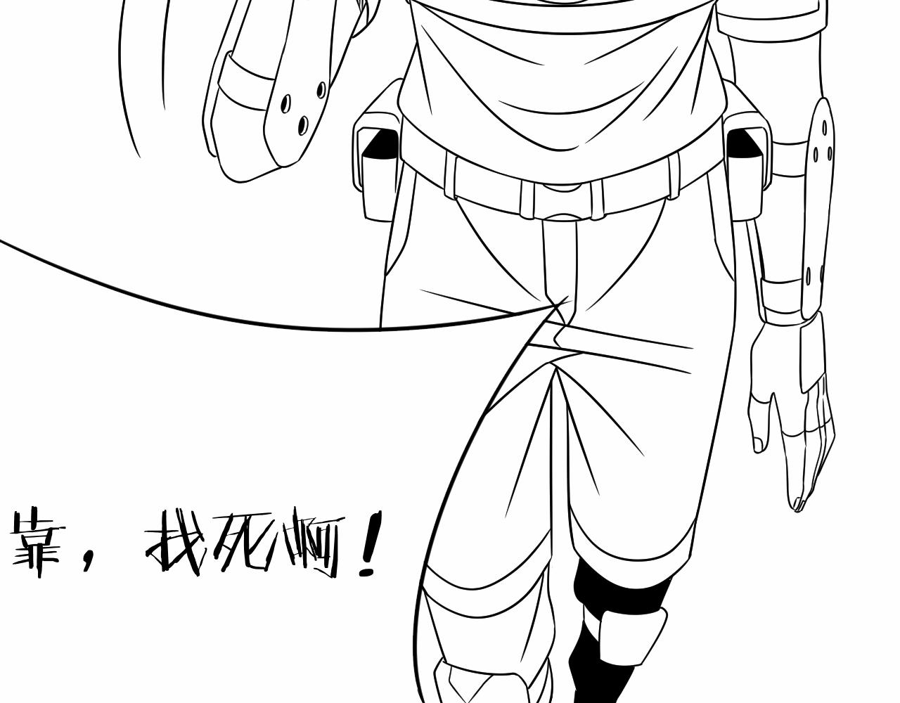 第26话 危机！133