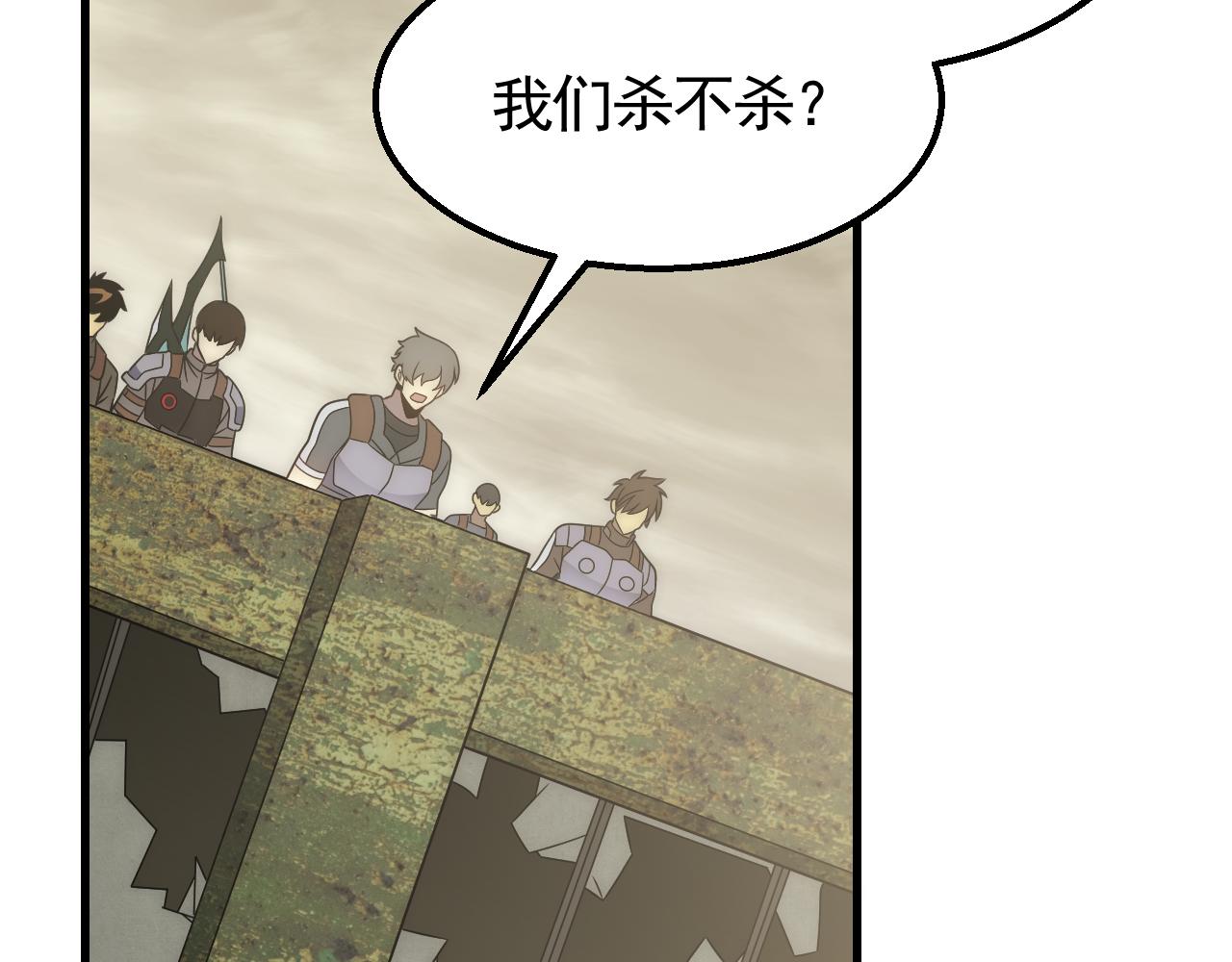 第58话 绝世之刃87