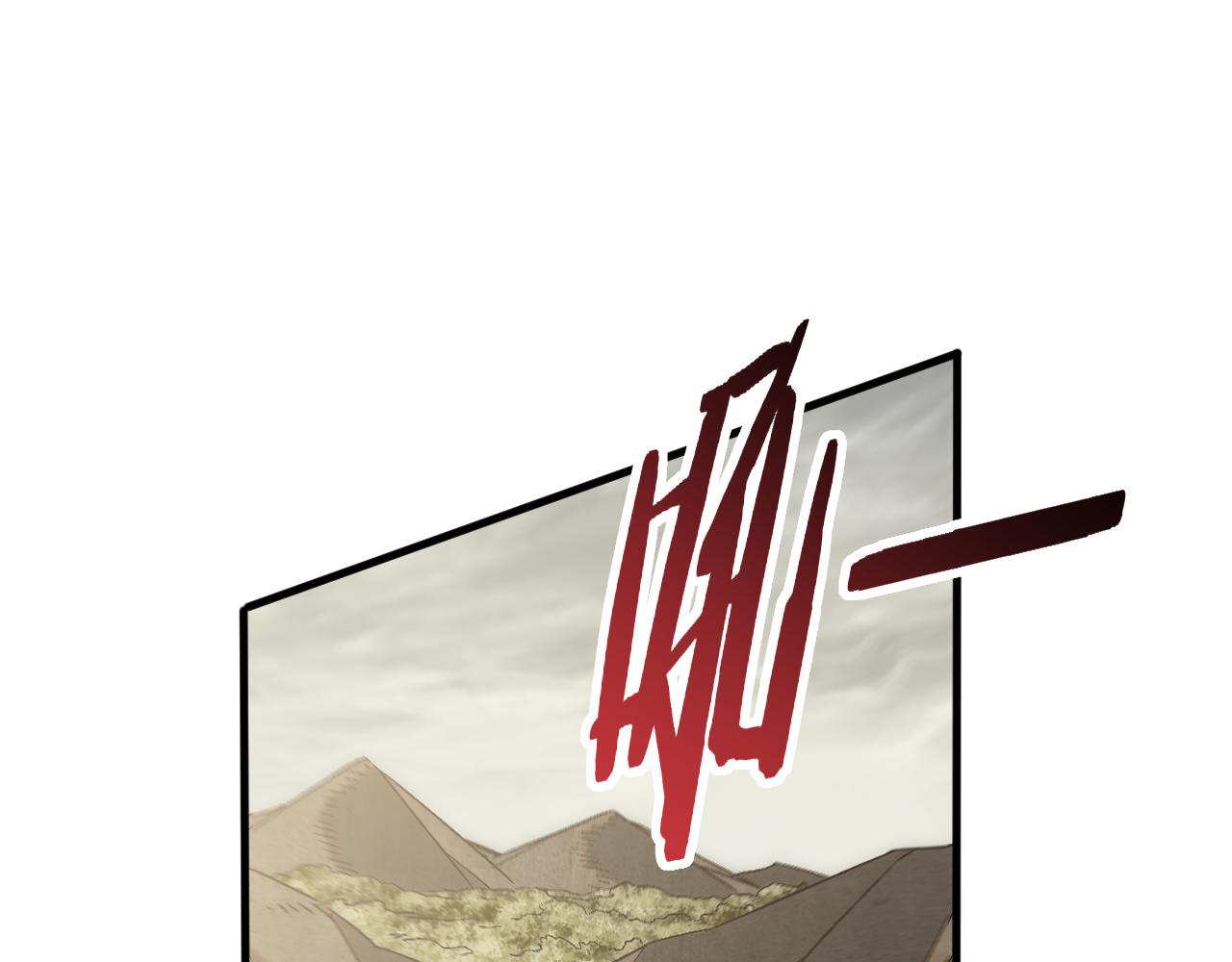 第65话 狩猎变异白猿王29