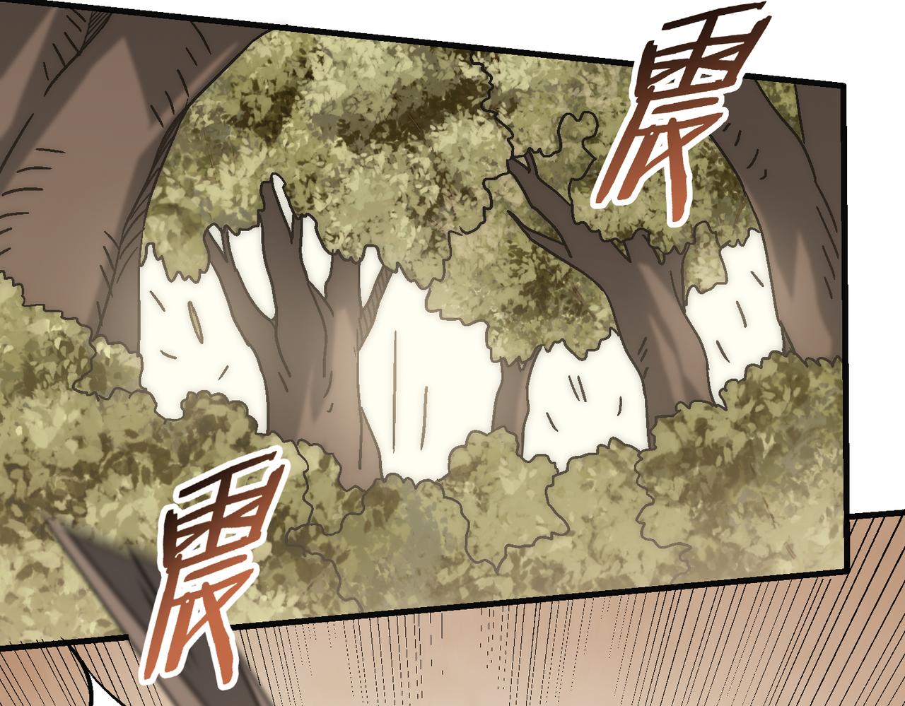 第77话 插曲39