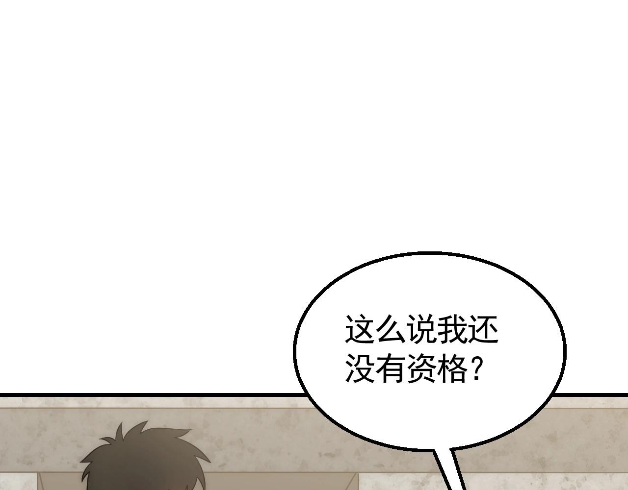 第42话 集合103