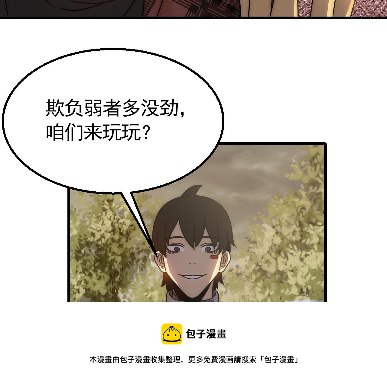 第56话 猎物，也是猎人！40