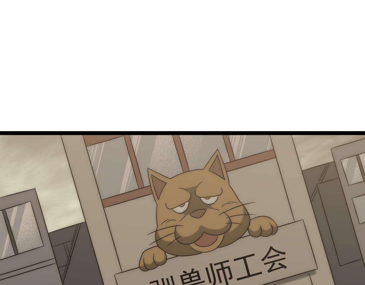 第98话 一言既出驷马难追14