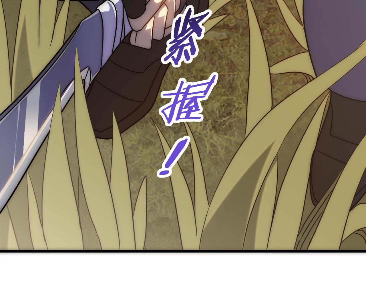 第53话 围城之仇63