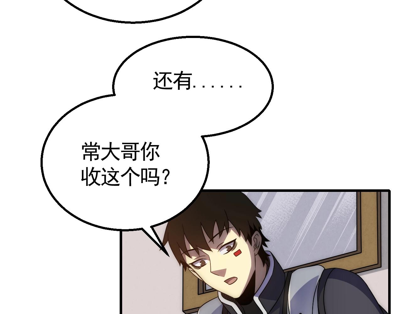 第30话 蛛丝匕首12