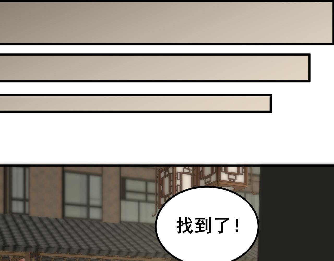 第104话 心生一计68