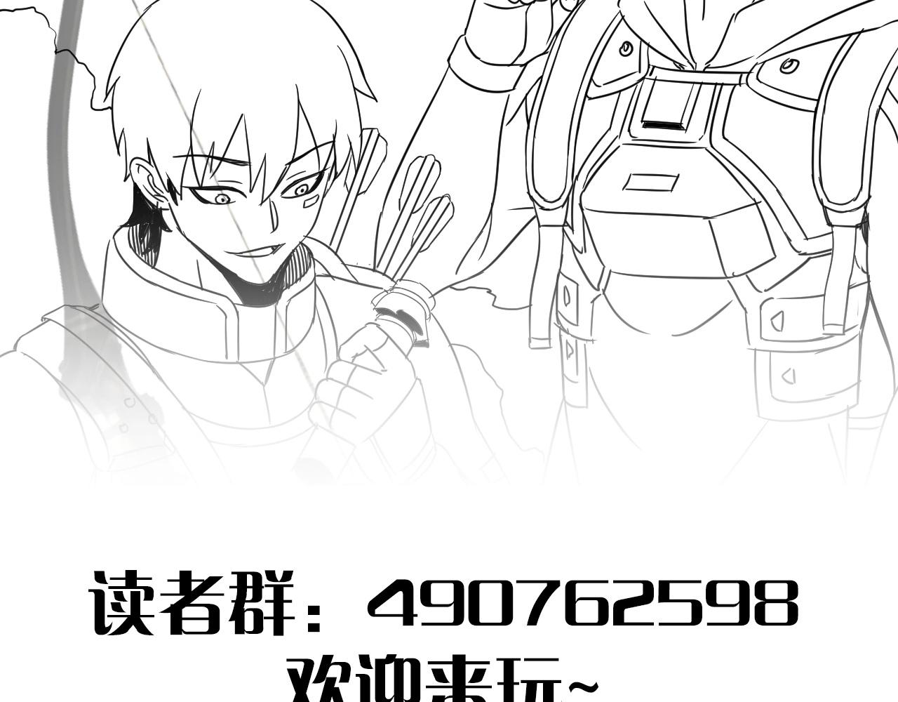 第34话 巨型毒尸134