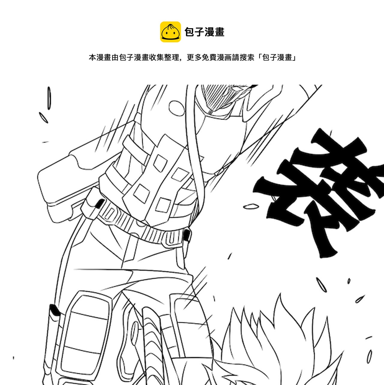 第53话 围城之仇120