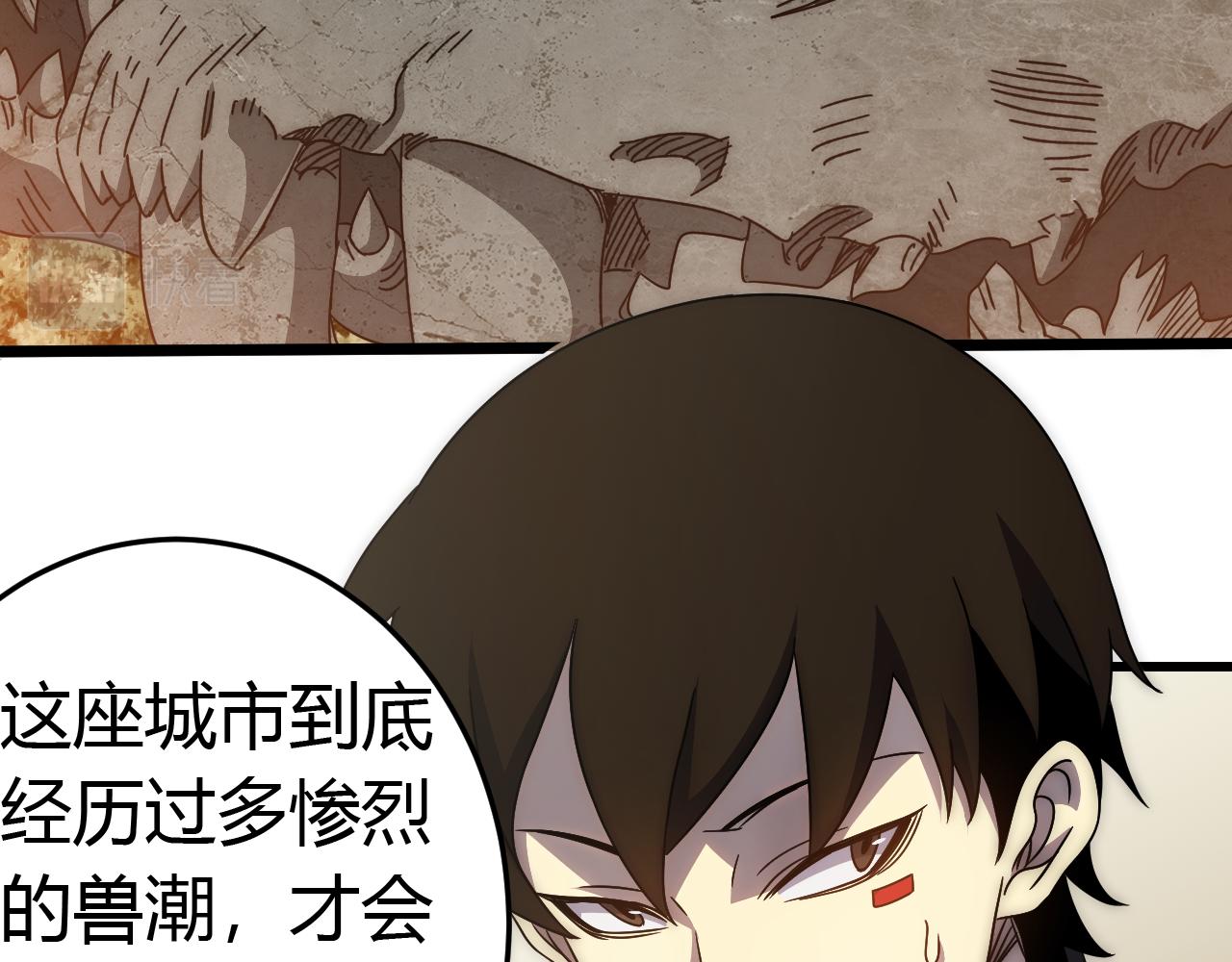 第89话埋骨之地62