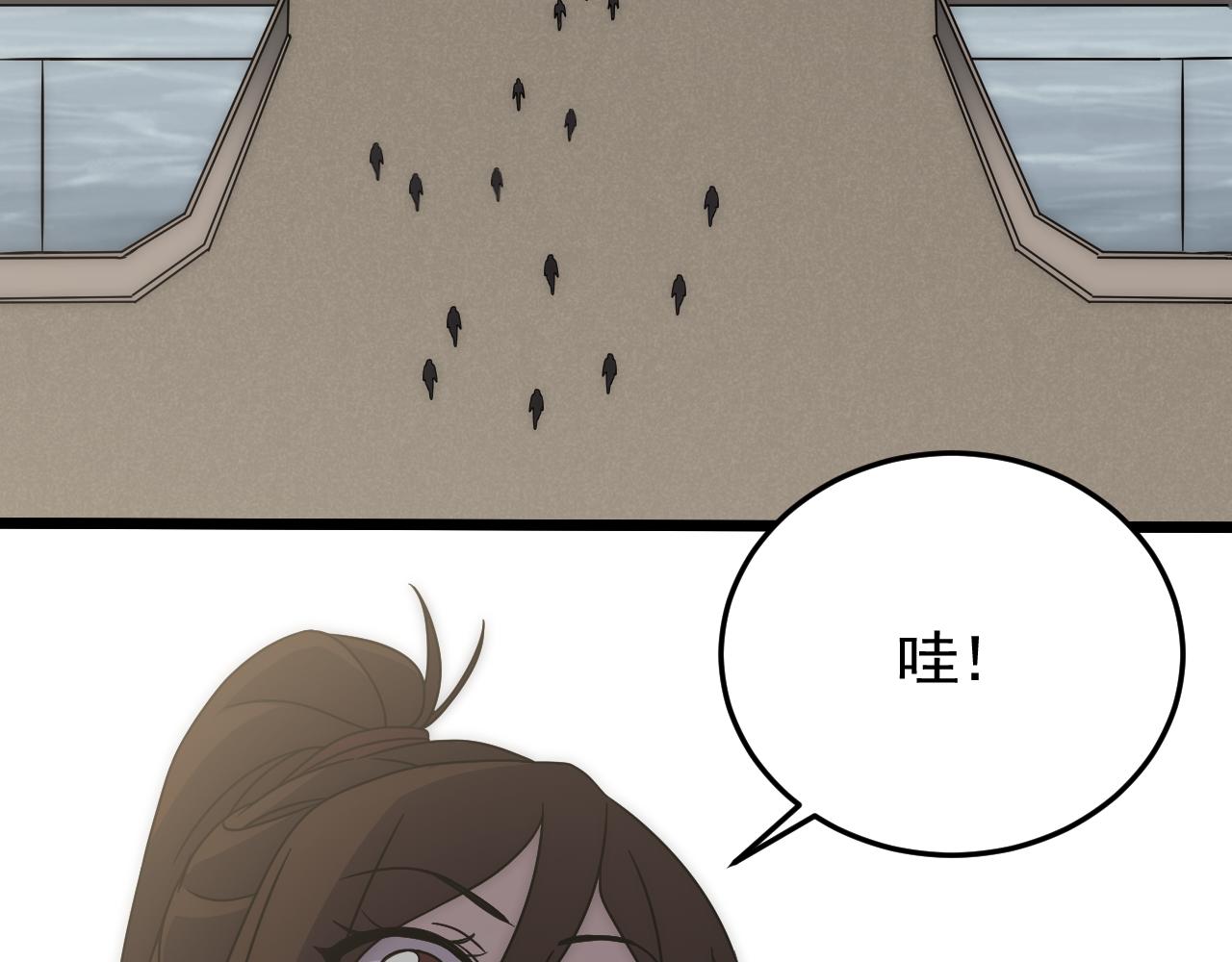 第88话意外惊喜35