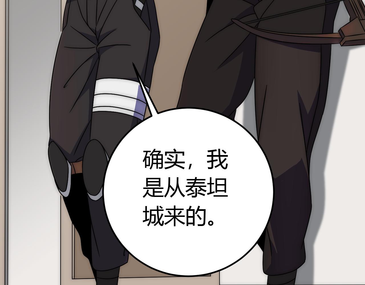 第89话埋骨之地14