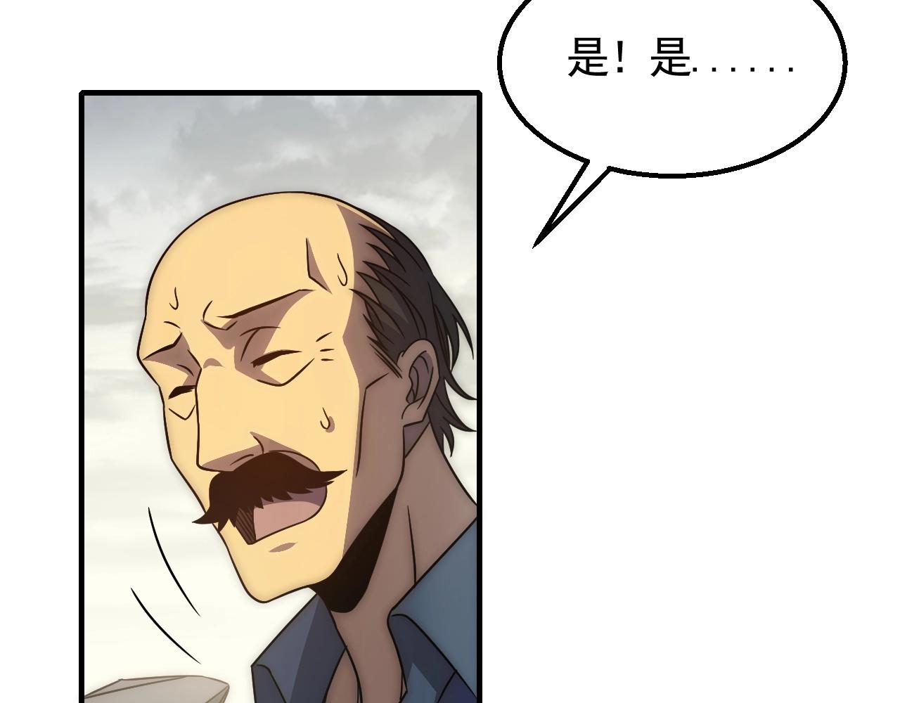 第25话 包场82