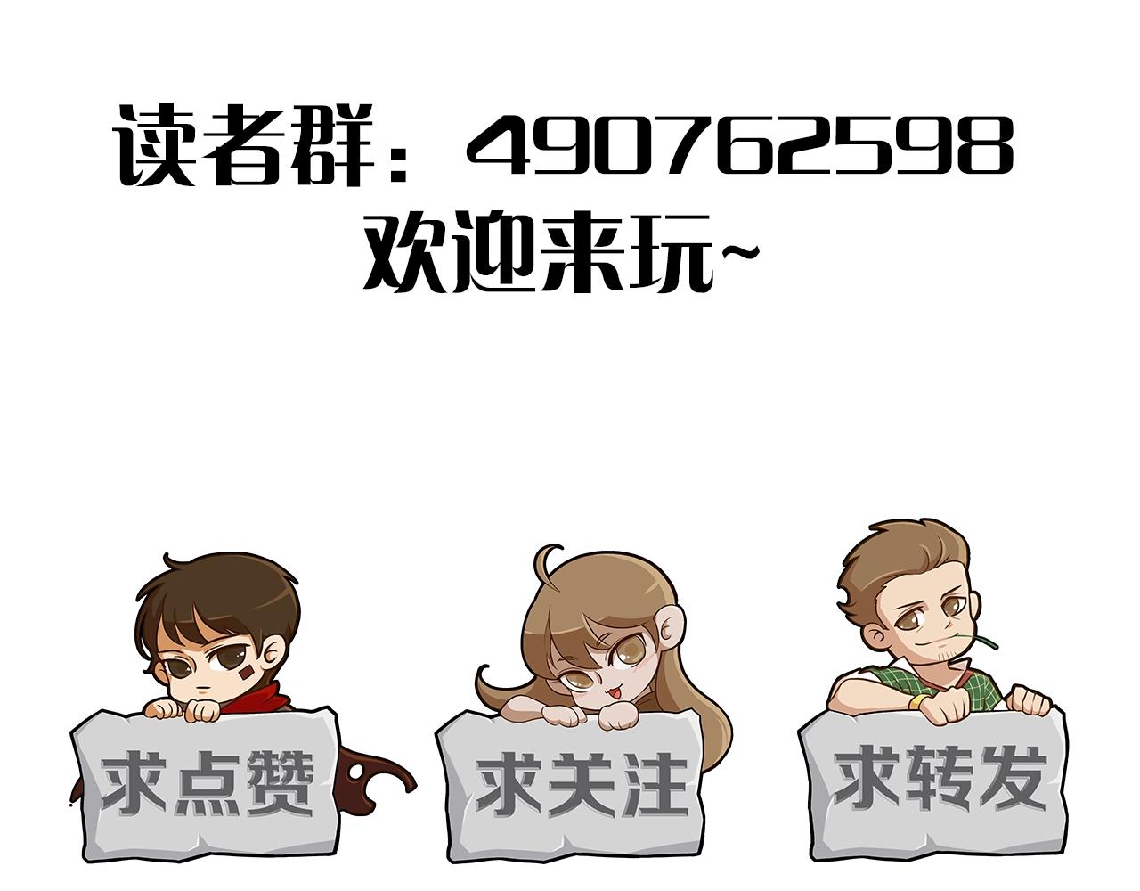 第26话 危机！139