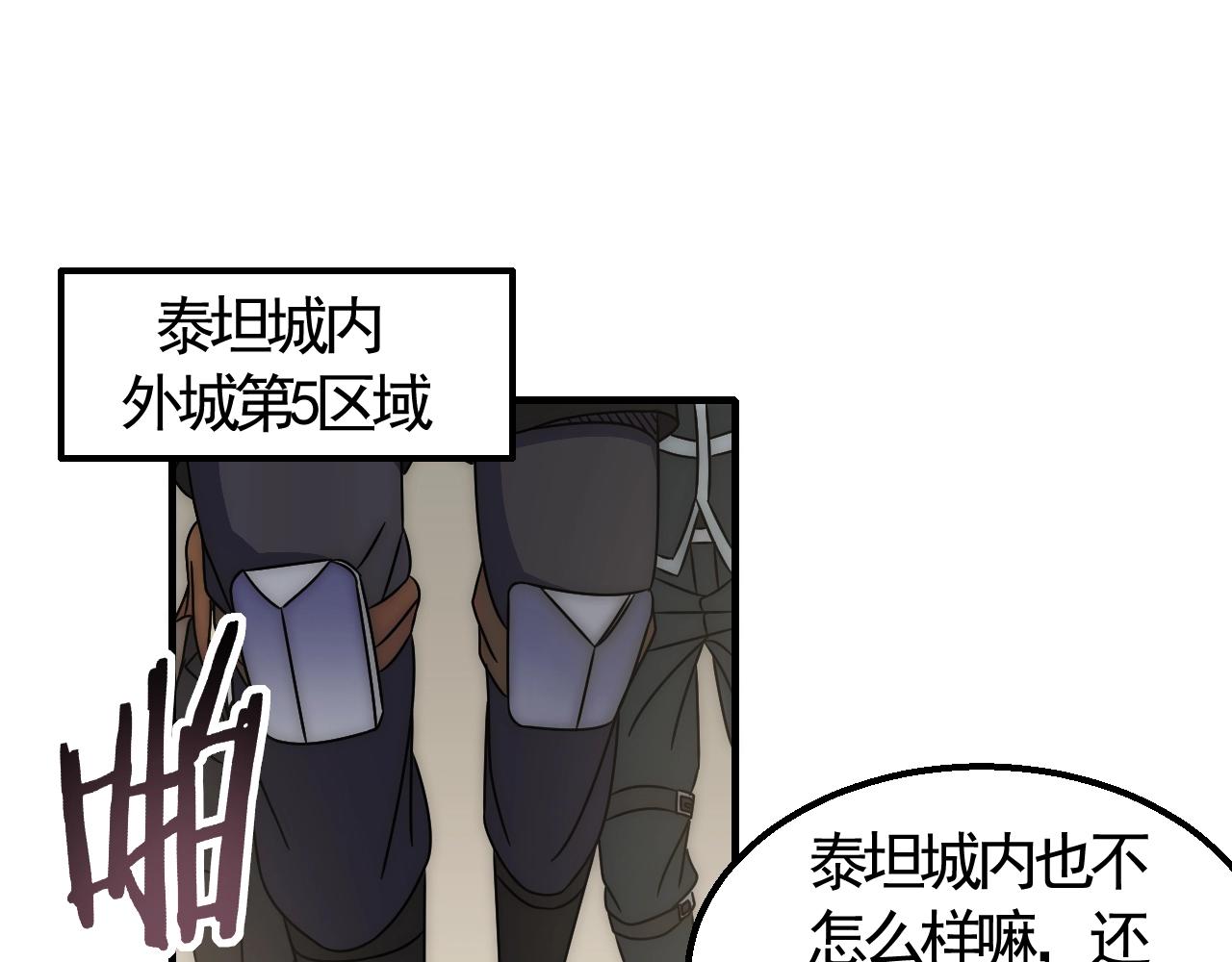 第21话 生存好难呀！55