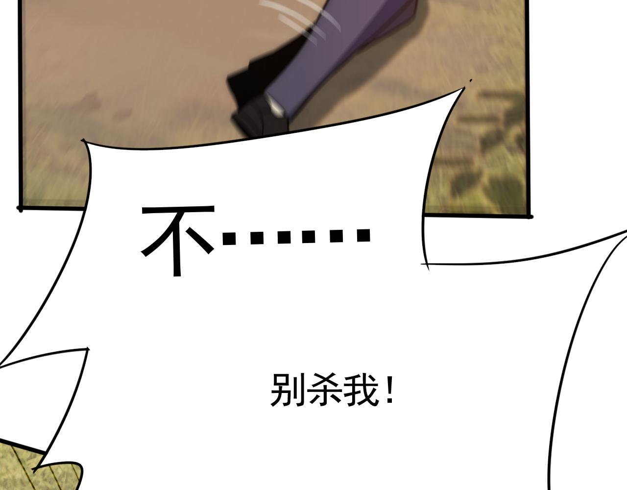 第53话 围城之仇95