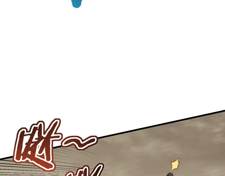 第14话 下地狱吧！47