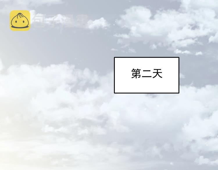 第3话 这才是末世！140
