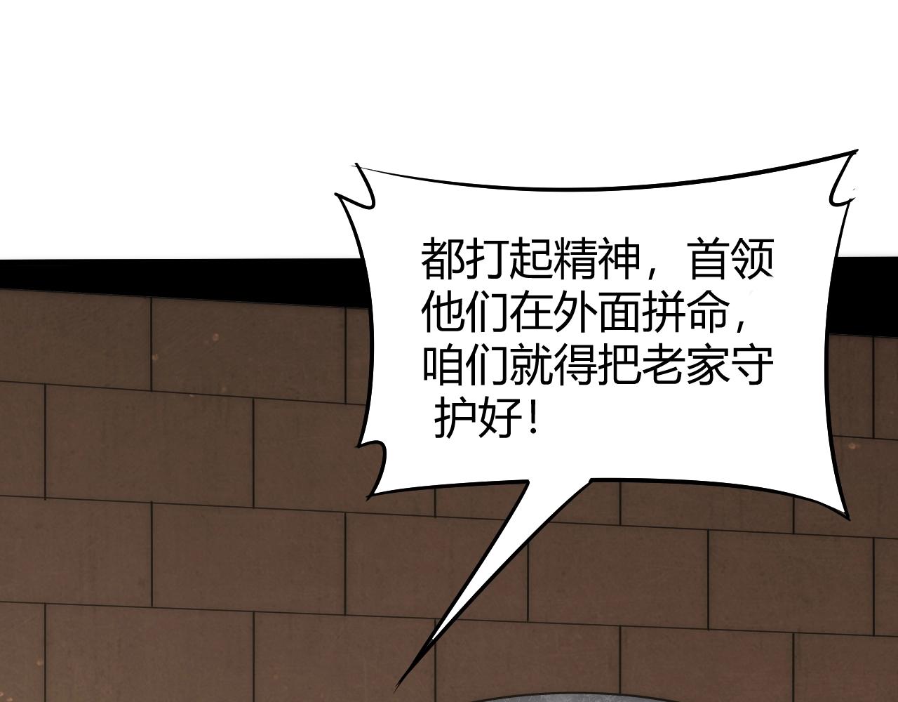 第16话 六段武者！12