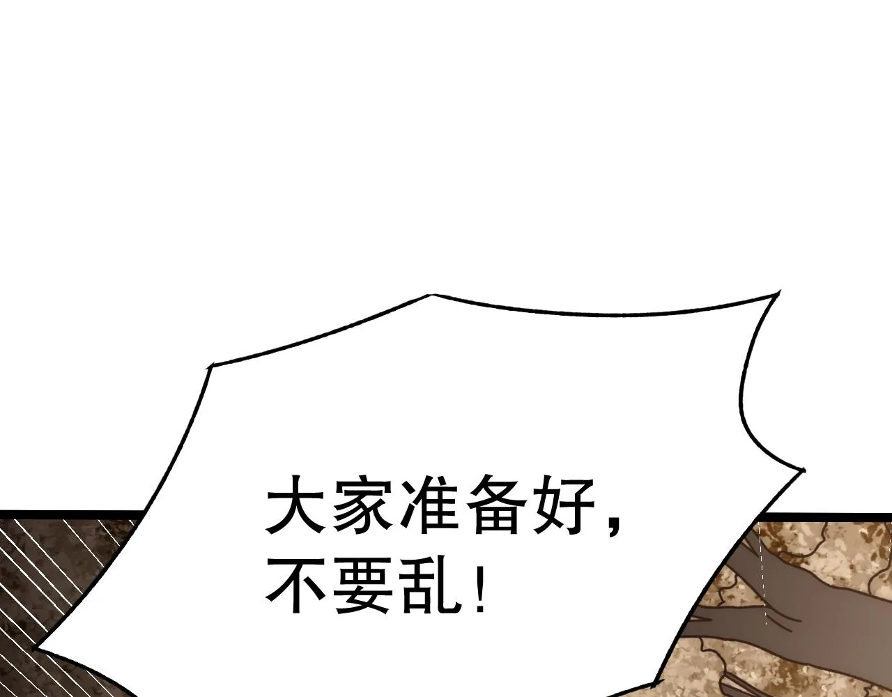 第157章：人狠话不多142