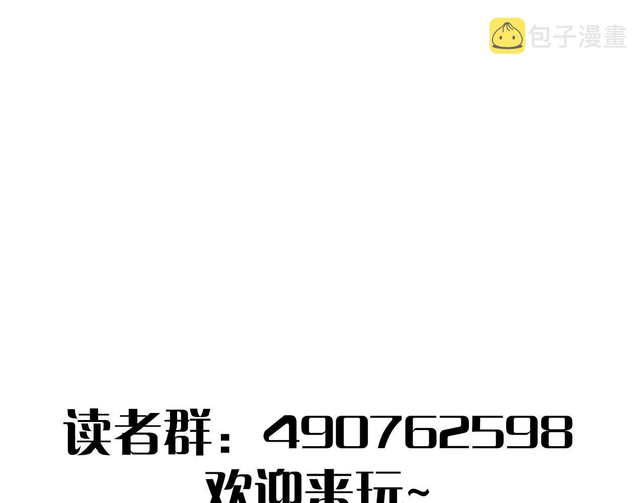 第46话 围歼121