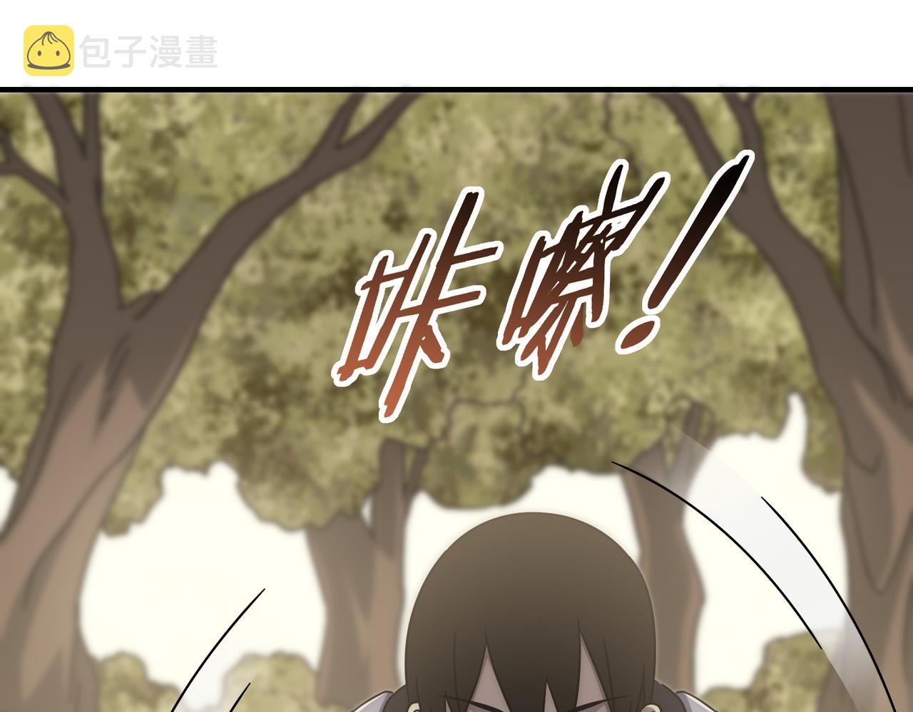 第77话 插曲35