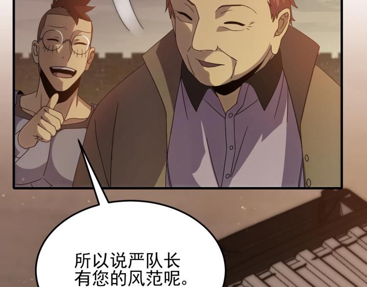 第10话 废物？35