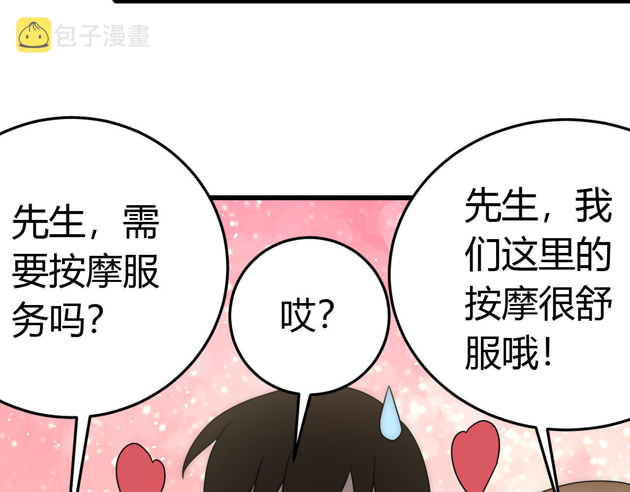 第89话埋骨之地88