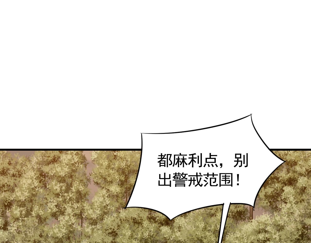 第48话 猴王62