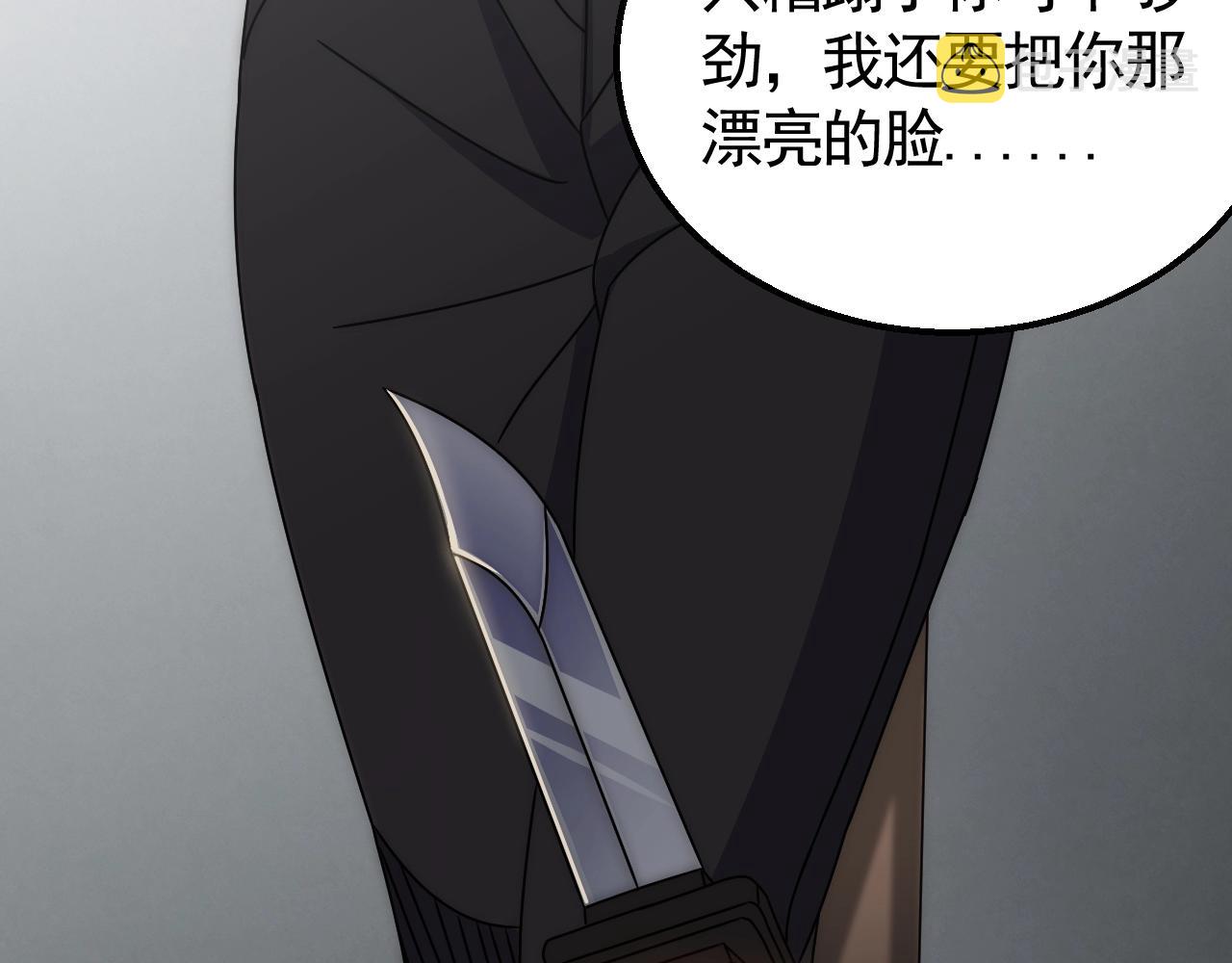 第36话 一报还一报19
