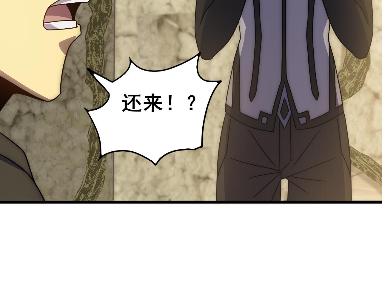 第106话 偷蛋专家65