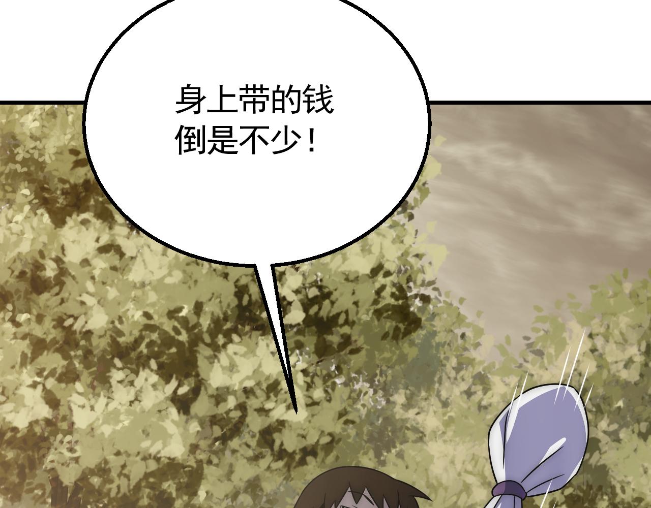 第52话 歼灭50