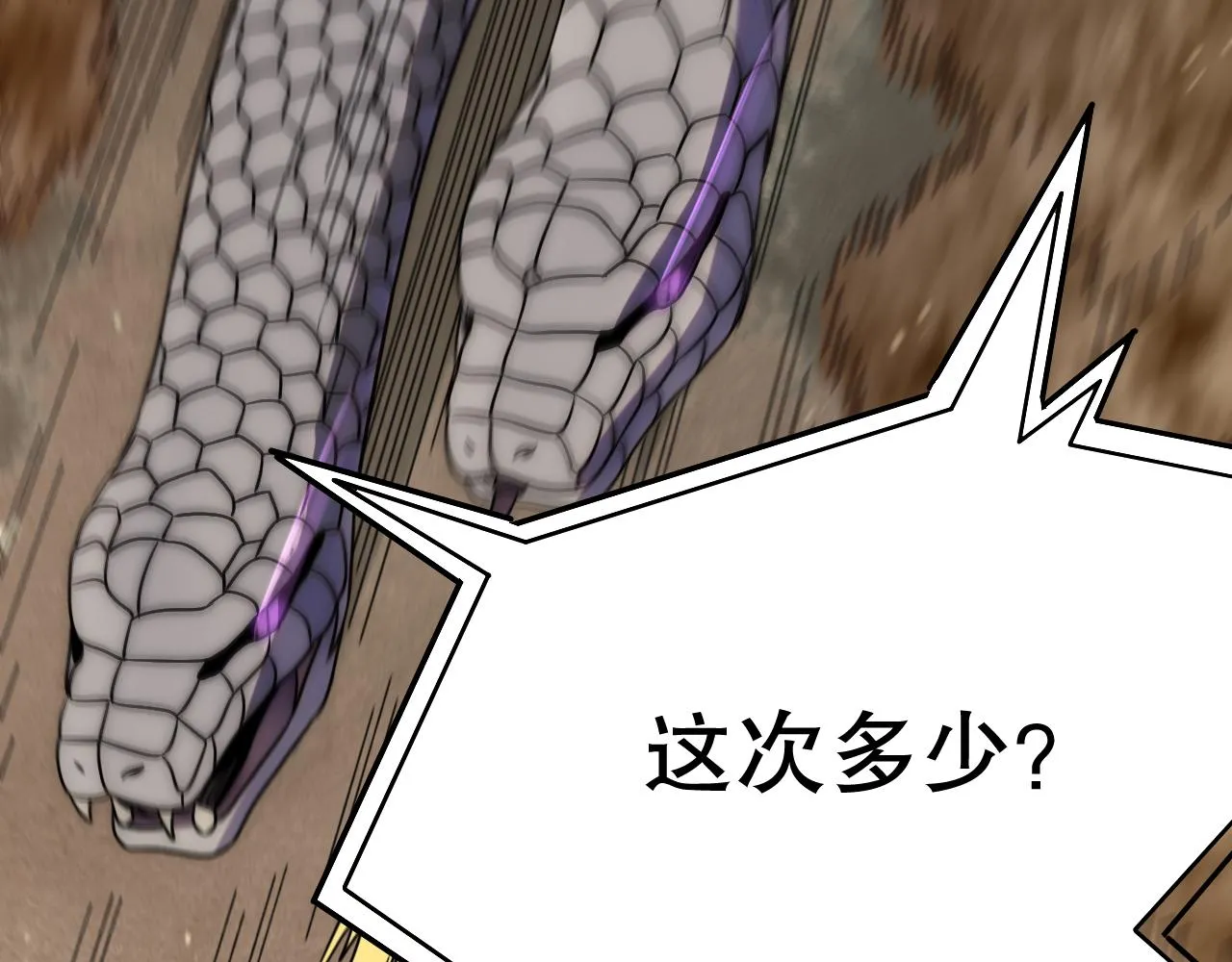 第158章：大队长你咋了？10