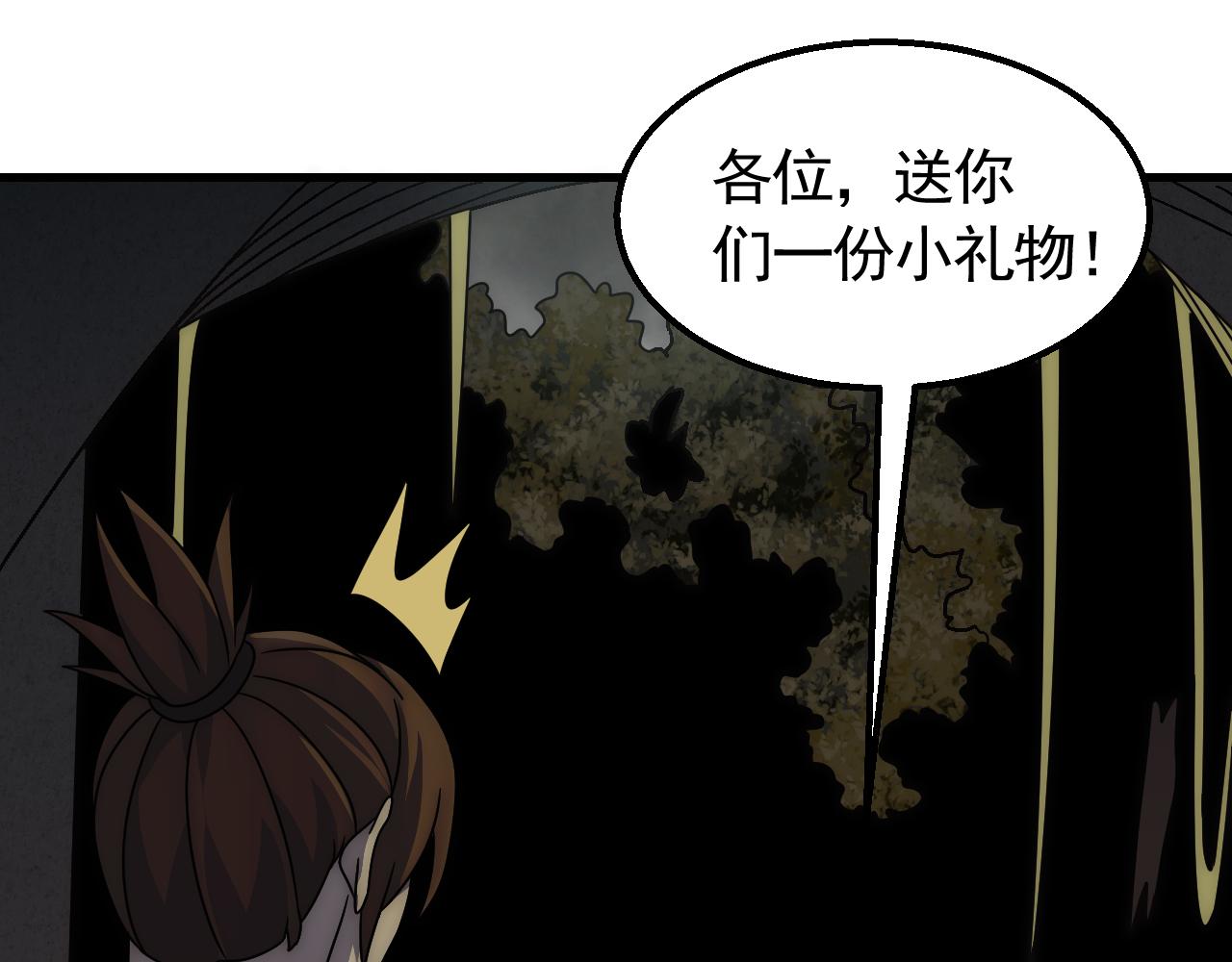 第66话 “狩猎法则”72
