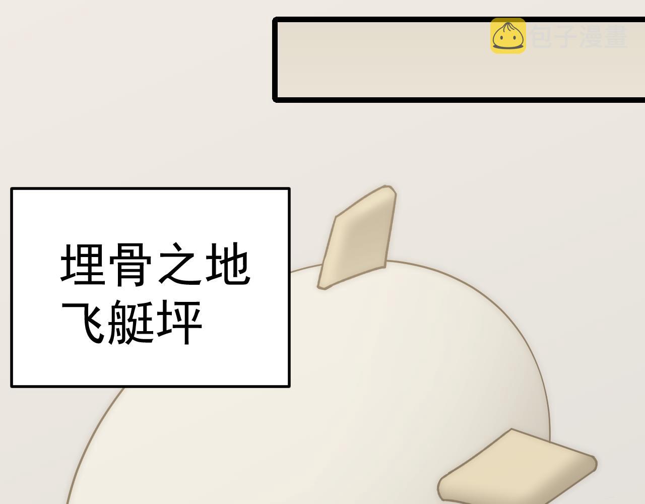 第115话 逃离尸潮128