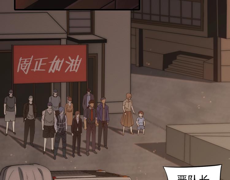 第9话 同归于尽吧！97