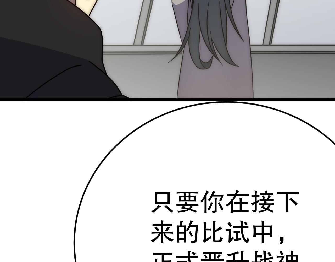 第132话 大战一触即发85