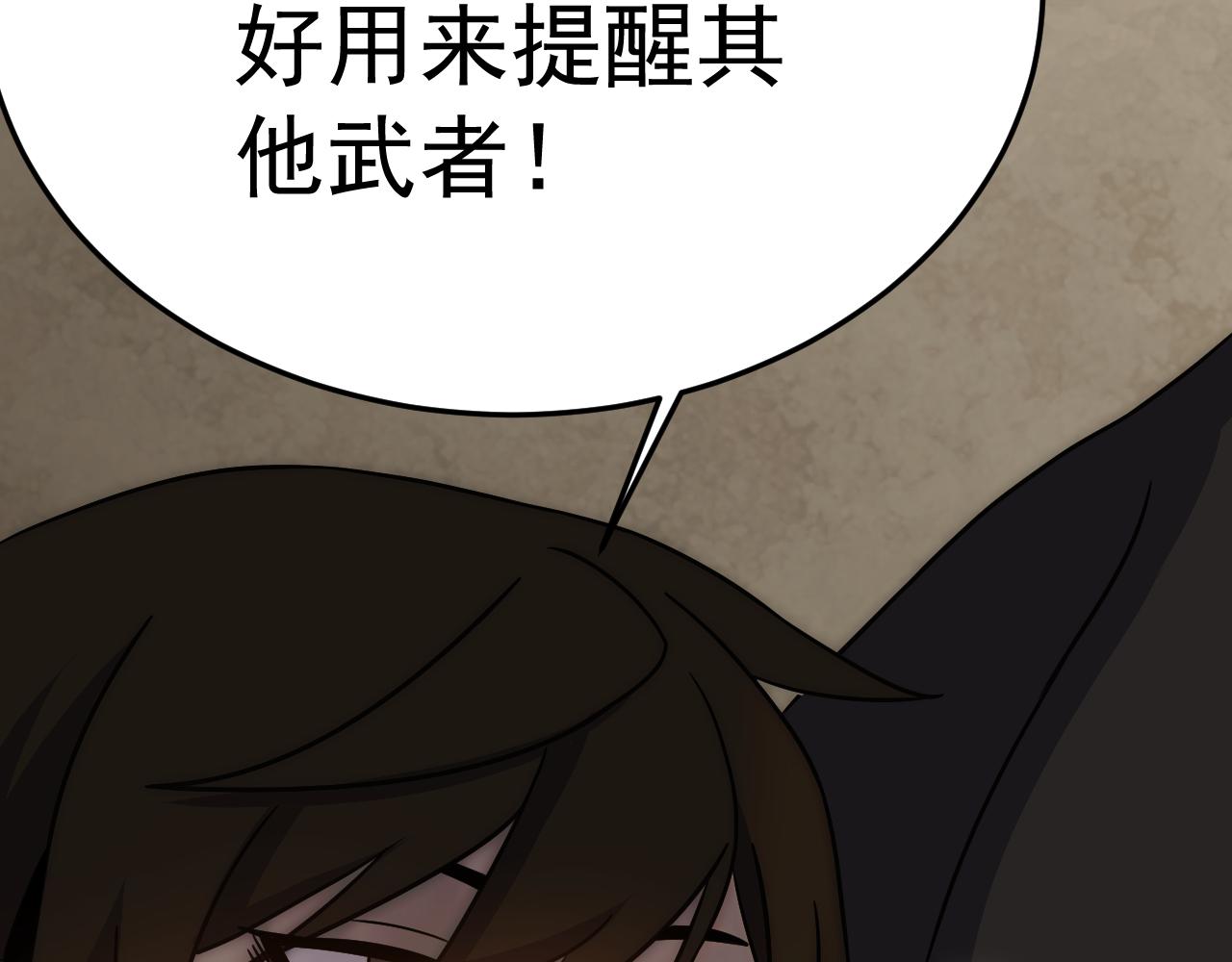 第102话 龙蛇窟95