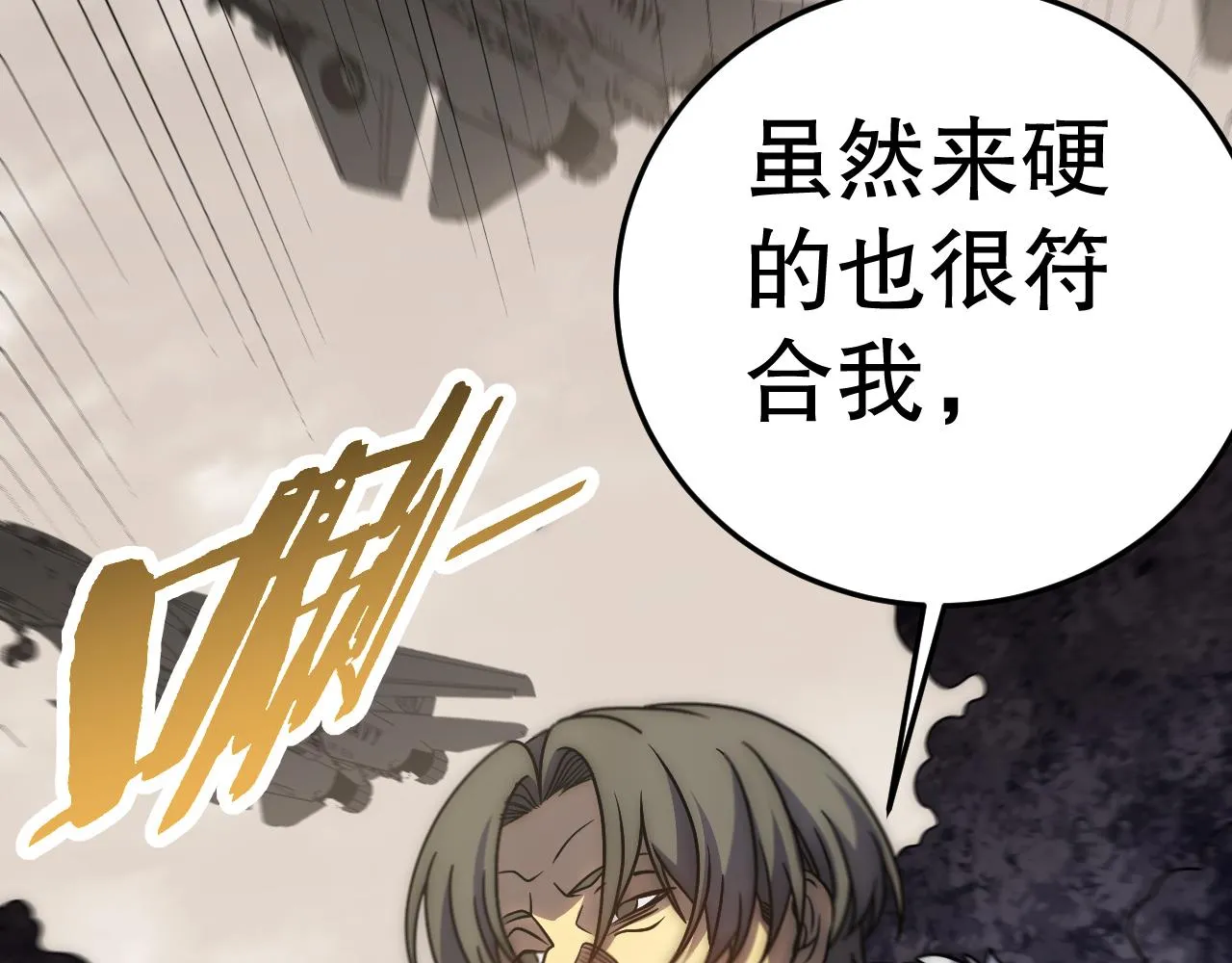 第161章：周正回来了39