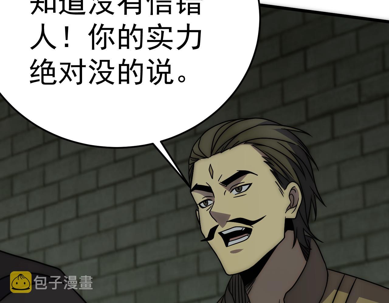 第114话 胸有成竹43