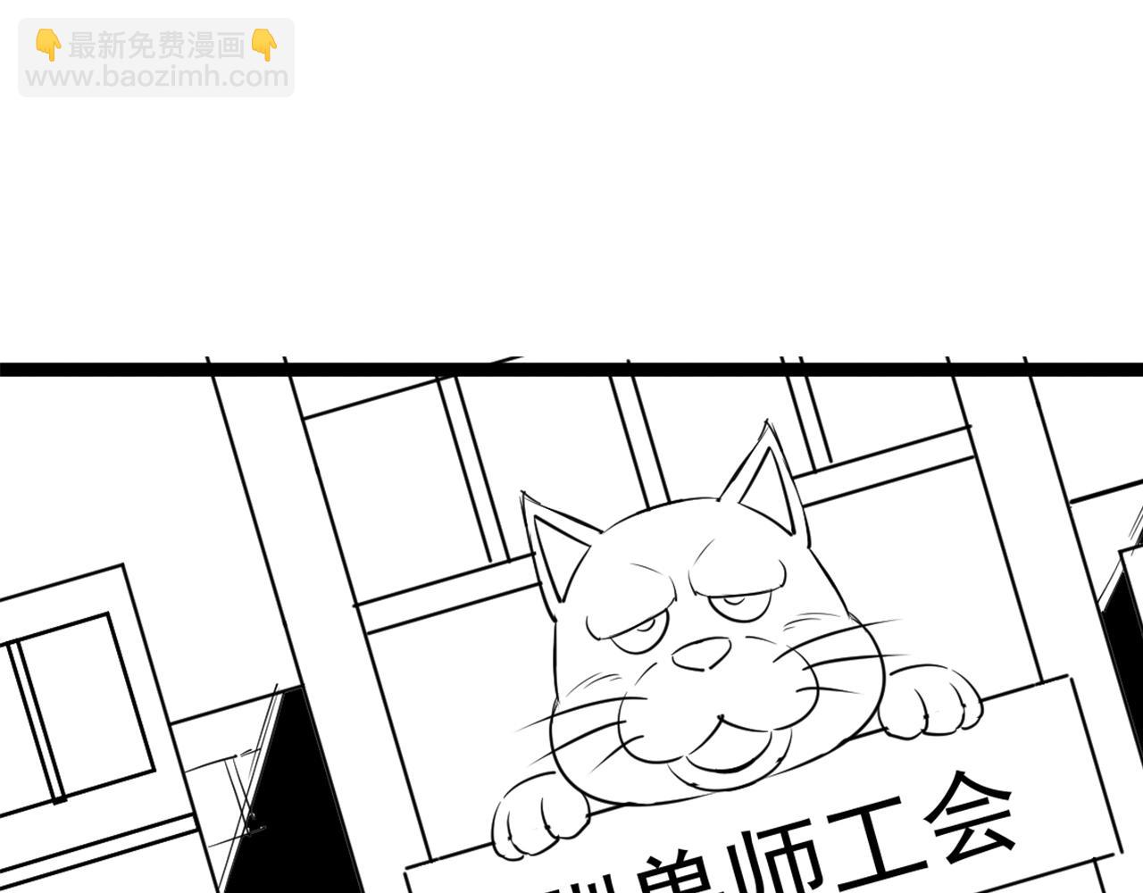 第97话恐怖如斯163