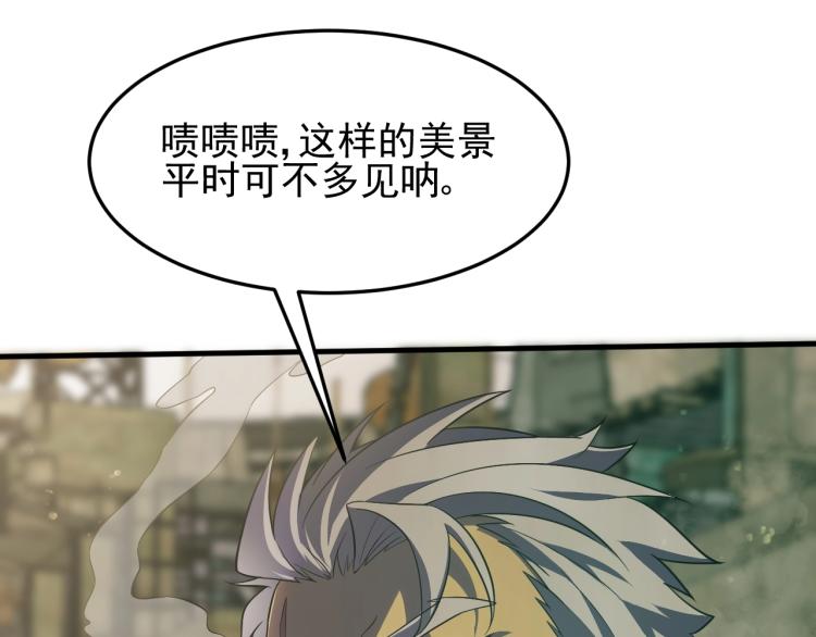第四话 赌局140