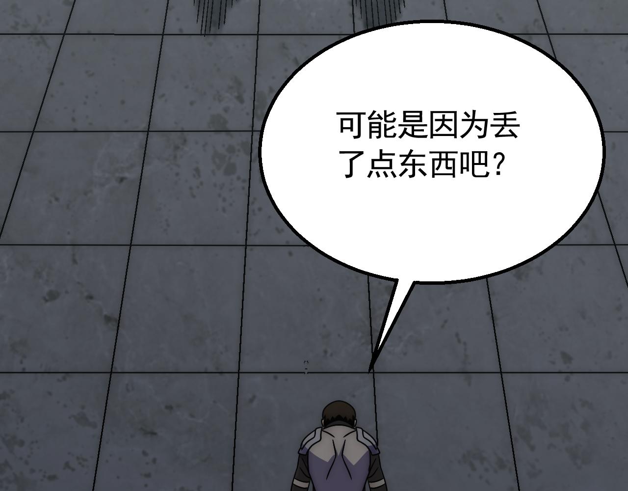 第70话 “礼物”102